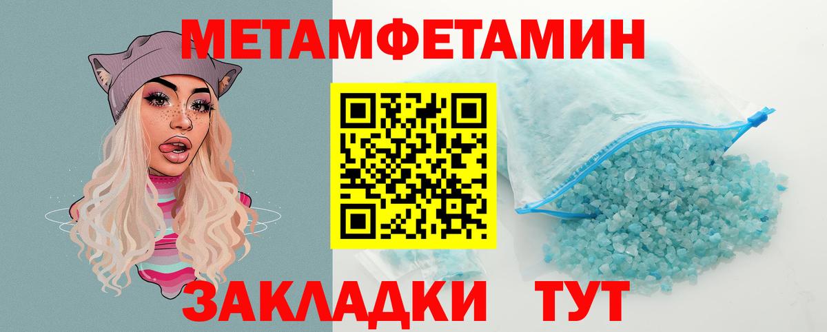 АМФ  АМФЕТАМИН 97%  Вход с VPN  Вышний Волочёк 