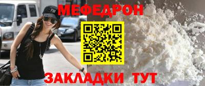 тгк Ливны