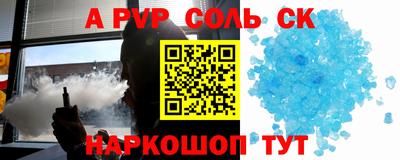 COCAINE Ликино-Дулёво