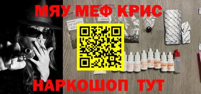кристаллы Лесосибирск