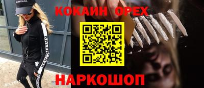 кристаллы Лесосибирск