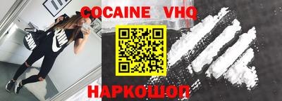 тгк Ливны