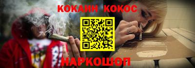 COCAINE Ликино-Дулёво