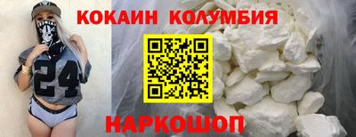 COCAINE Ликино-Дулёво