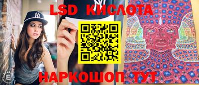 тгк Ливны