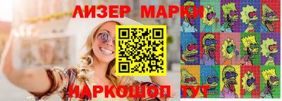 кристаллы Лесосибирск