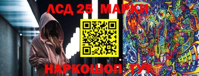 тгк Ливны