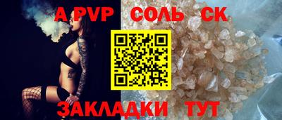COCAINE Ликино-Дулёво