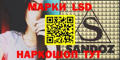 кристаллы Лесосибирск