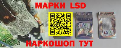 кристаллы Лесосибирск