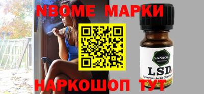 кристаллы Лесосибирск