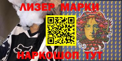 кристаллы Лесосибирск