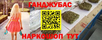 тгк Ливны