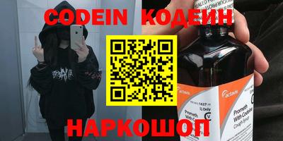 COCAINE Ликино-Дулёво