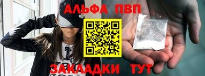 кристаллы Лесосибирск
