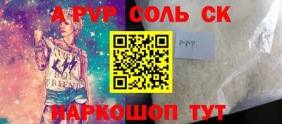 тгк Ливны