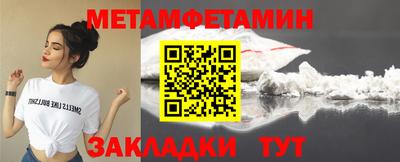кристаллы Лесосибирск