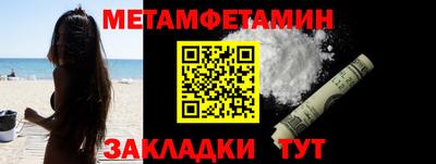 кристаллы Лесосибирск