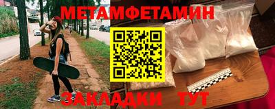кристаллы Лесосибирск