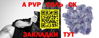 COCAINE Ликино-Дулёво