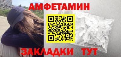 тгк Ливны