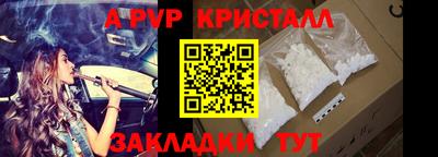 кристаллы Лесосибирск