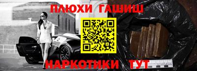 тгк Ливны