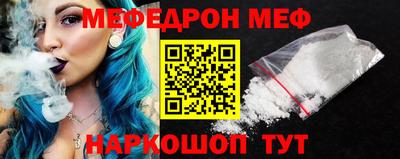 тгк Ливны