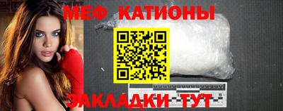 кристаллы Лесосибирск