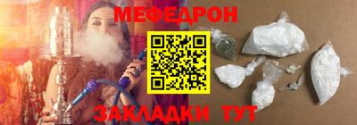 COCAINE Ликино-Дулёво