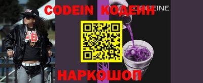 тгк Ливны