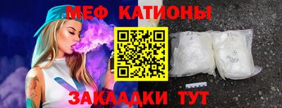 тгк Ливны