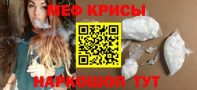 кристаллы Лесосибирск