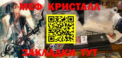COCAINE Ликино-Дулёво