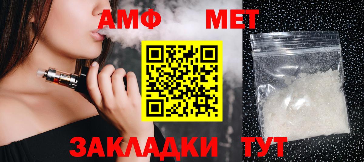 Первитин витя Вышний Волочёк