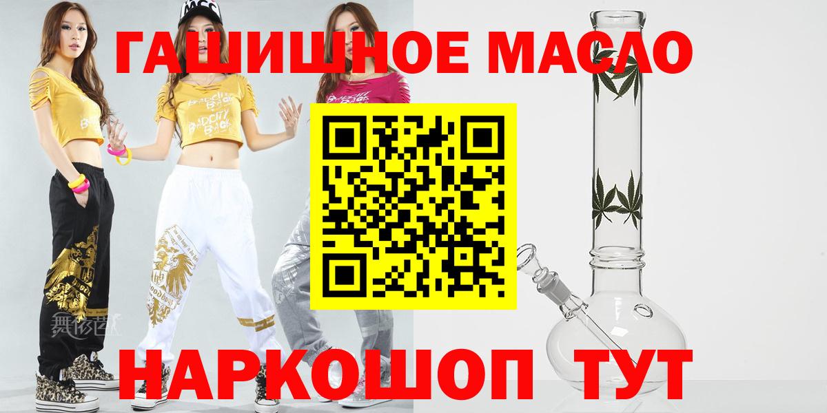 МАРИХУАНА Вышний Волочёк