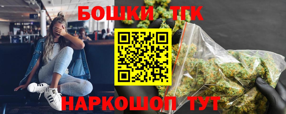 Конопля OG Kush Вышний Волочёк
